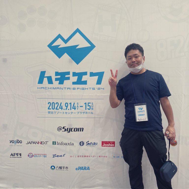 About
